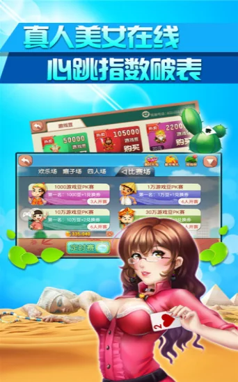 728game官网最新版850苹果(2)